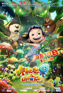 五月天六月色