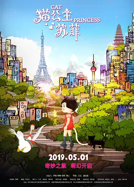 五月天六月色